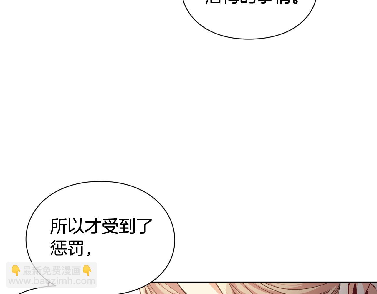 第27话 不要自责64