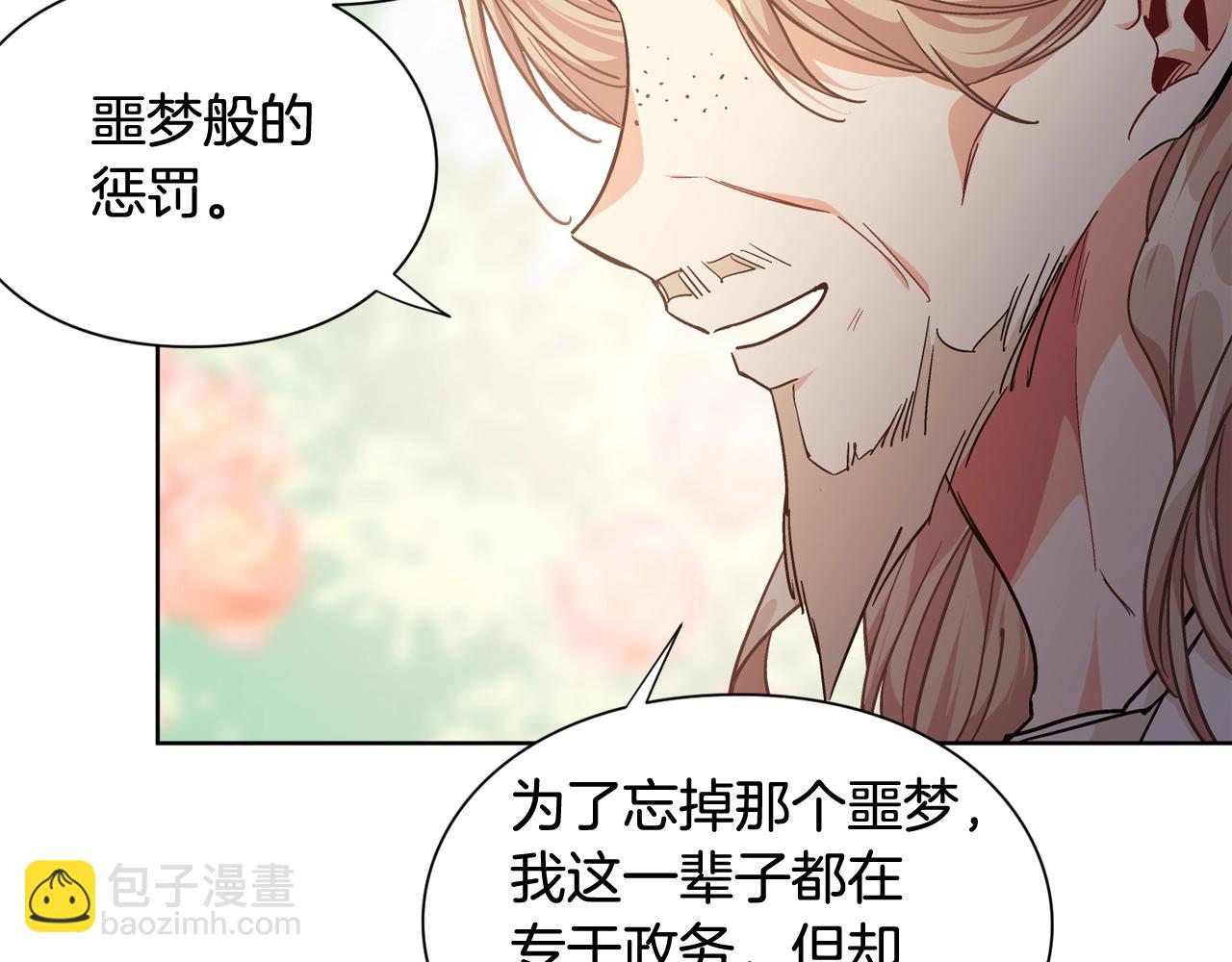 第27话 不要自责65