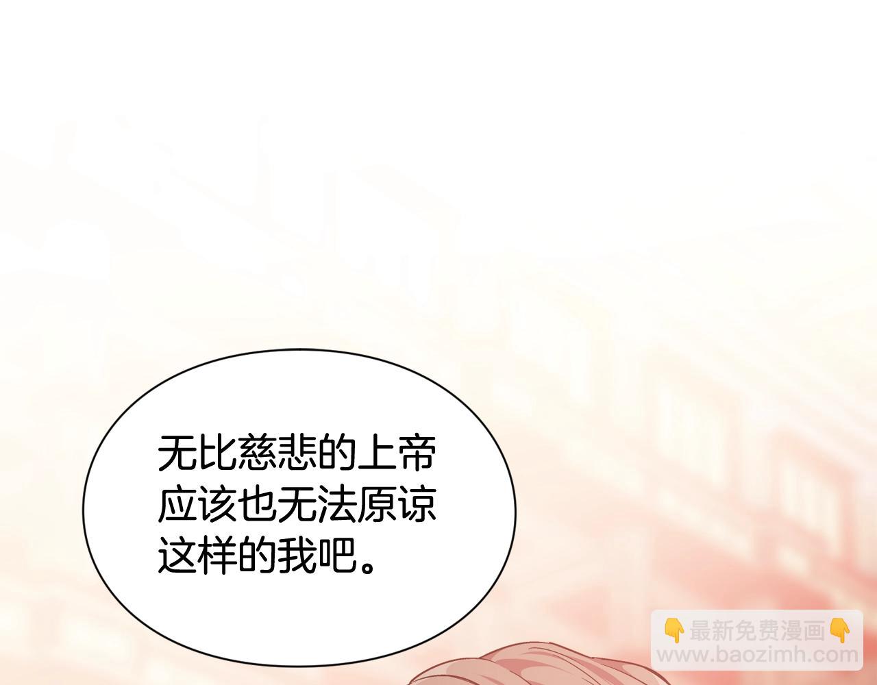 第27话 不要自责67