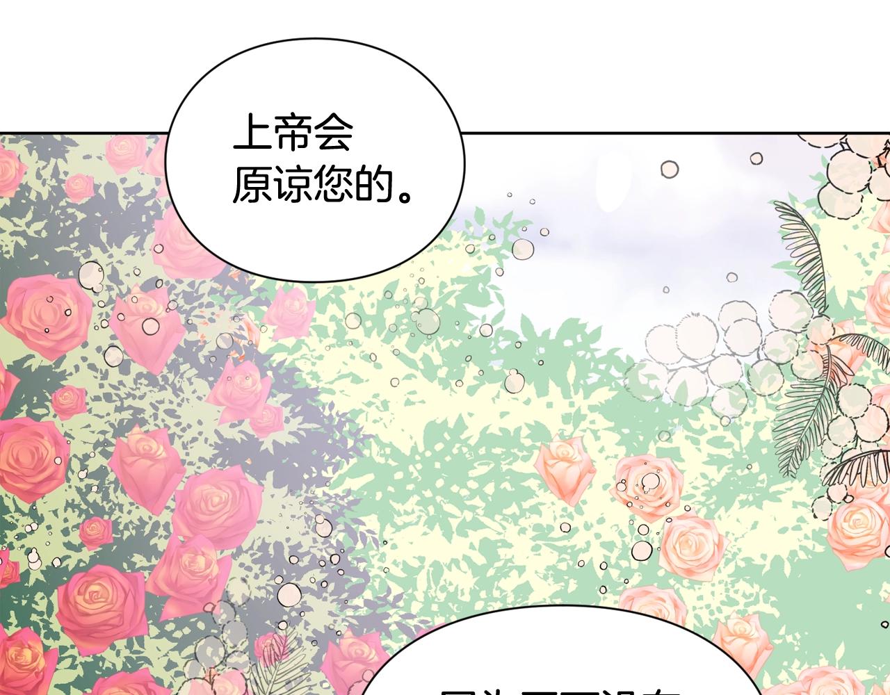 第27话 不要自责72