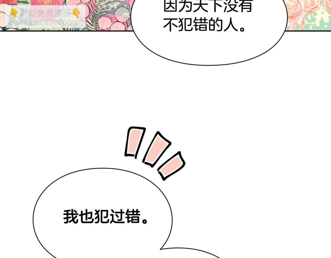 第27话 不要自责73