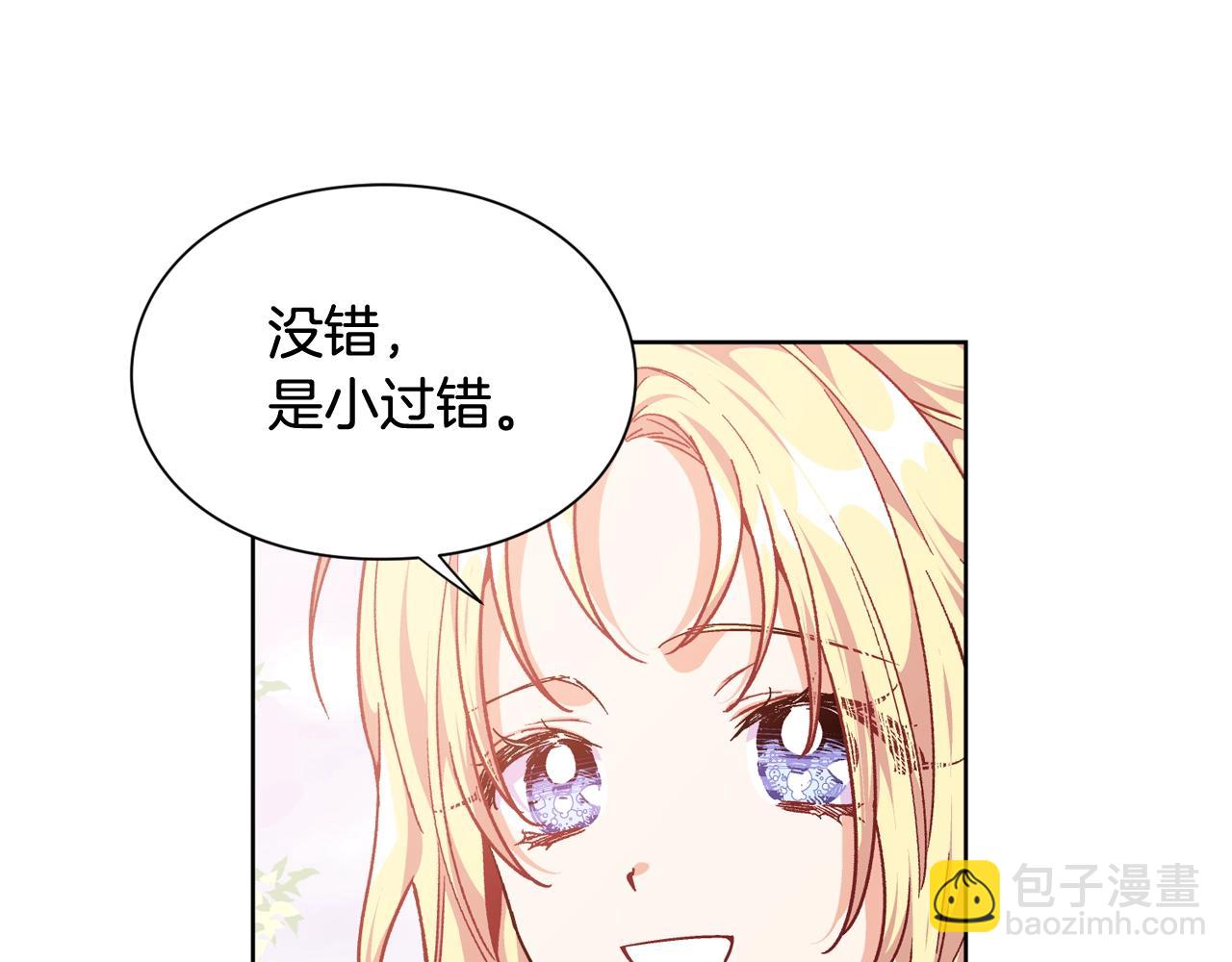 第27话 不要自责78