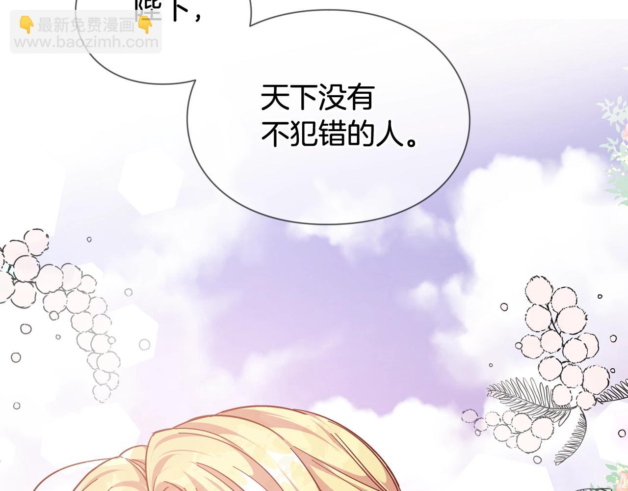 第27话 不要自责83