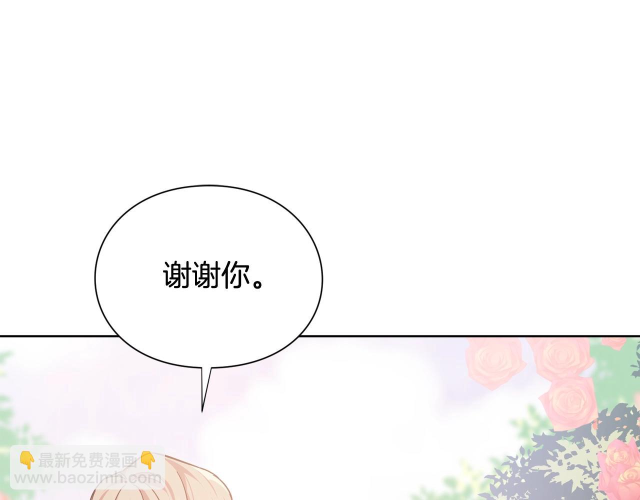 第27话 不要自责93