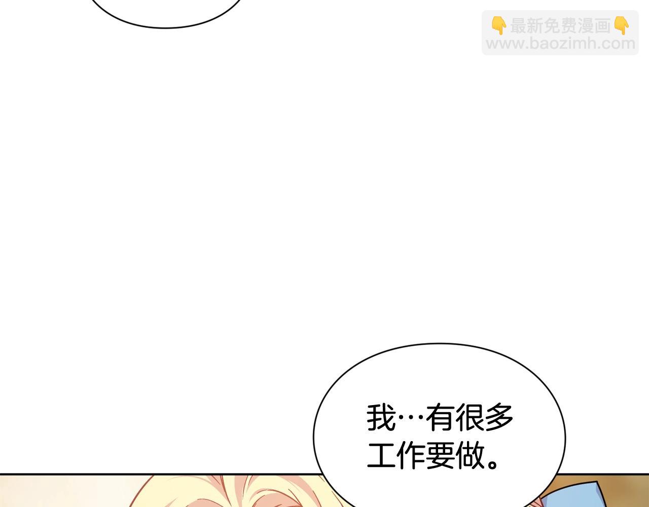 第28话 绑架116