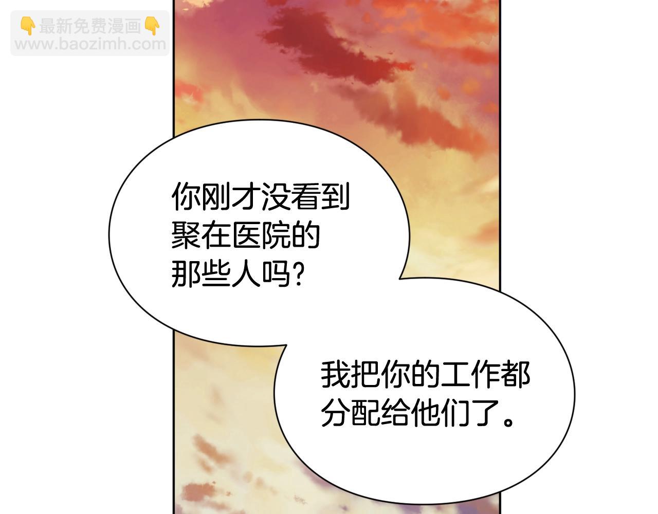 第28话 绑架121