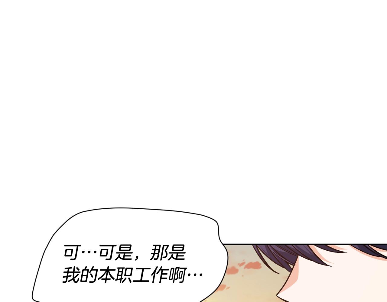 第28话 绑架126
