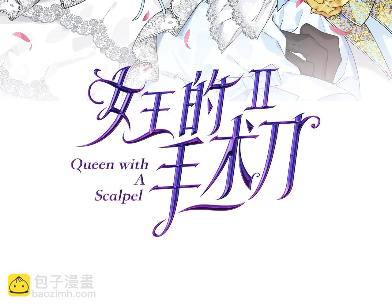 第28话 绑架14