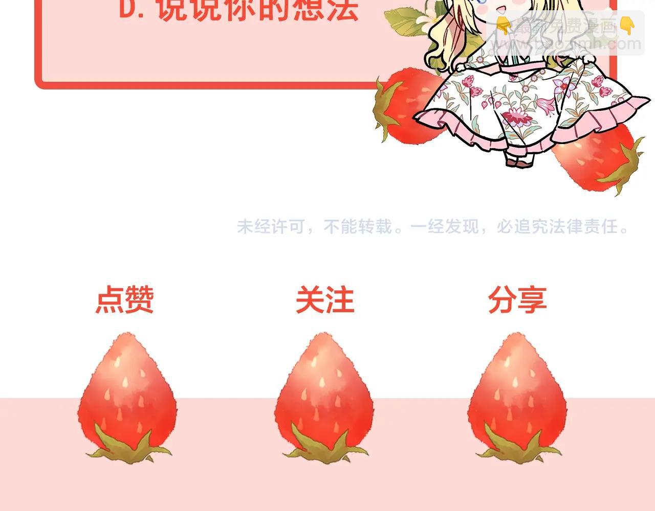 第28话 绑架145