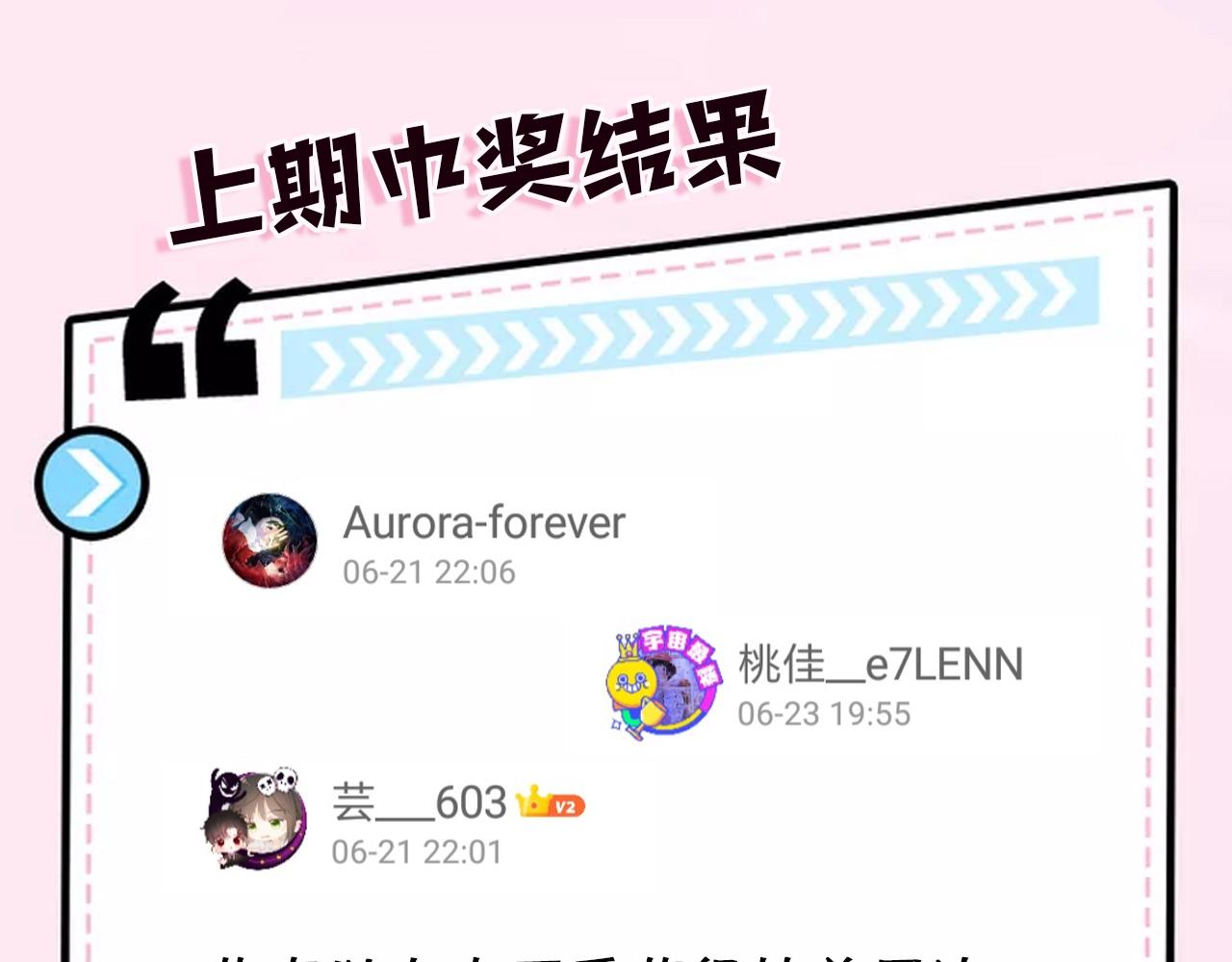 第28话 绑架147