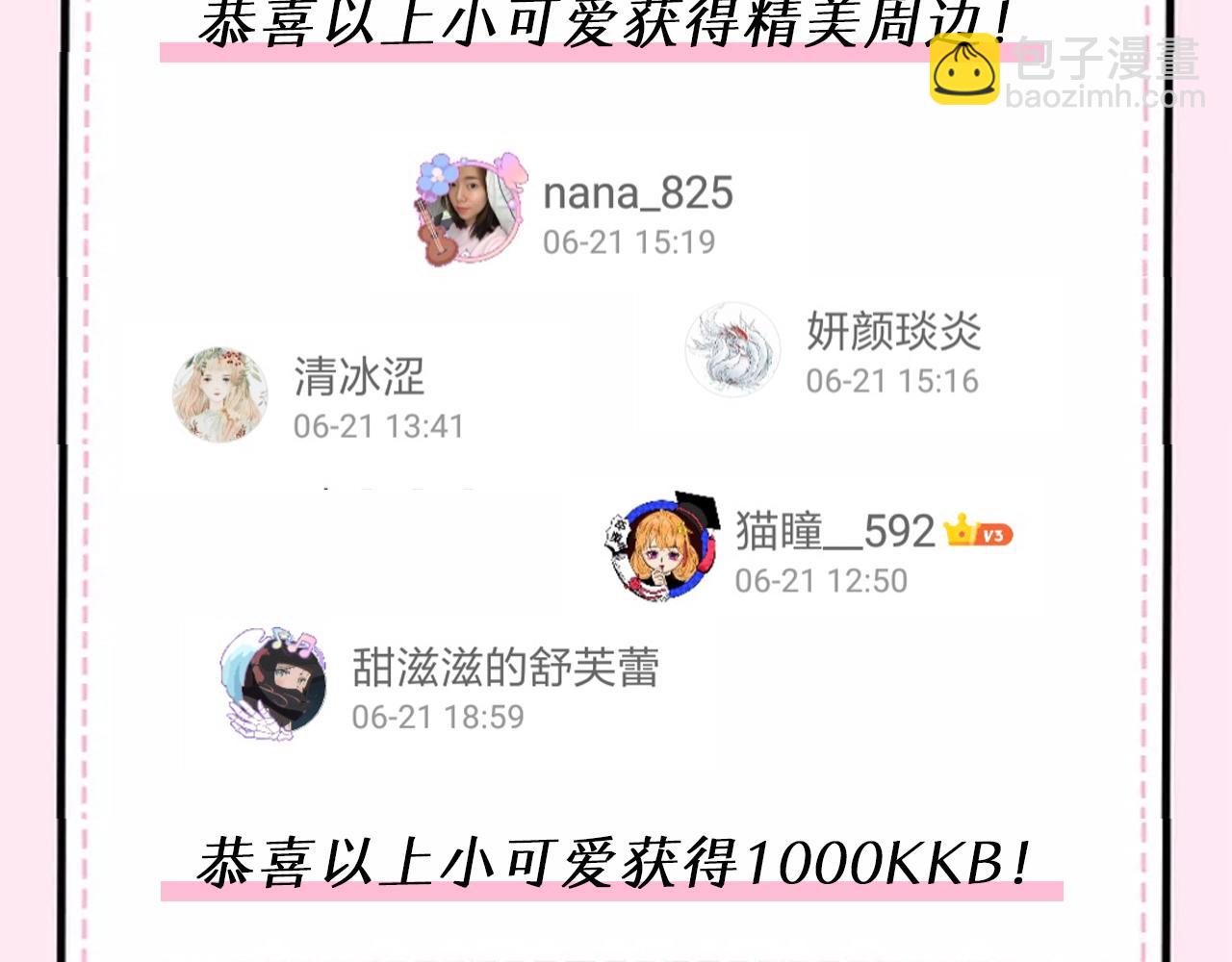第28话 绑架148