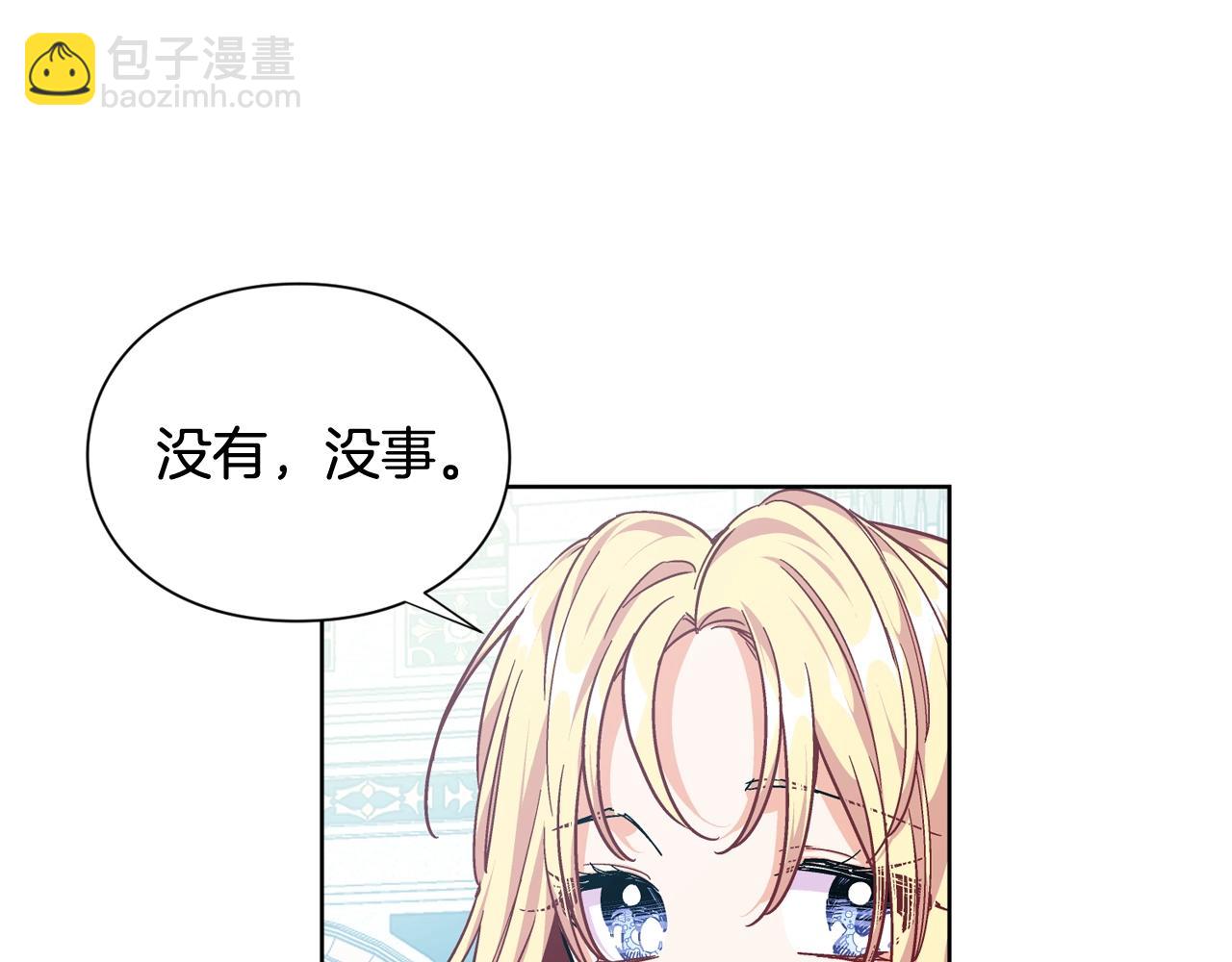 第28话 绑架23