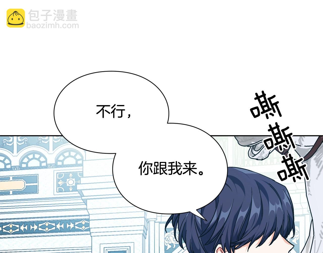 第28话 绑架35