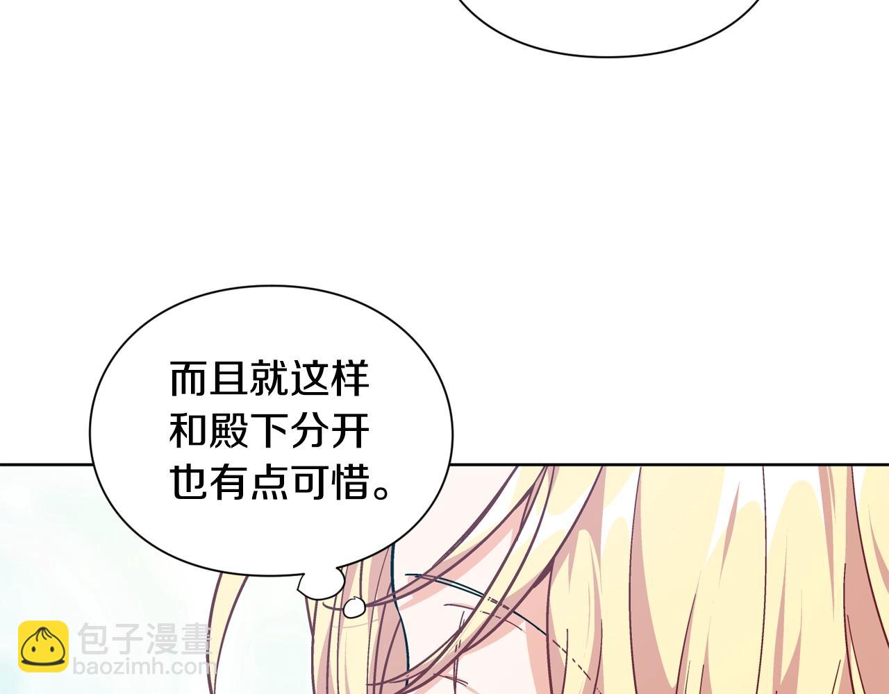 第28话 绑架45