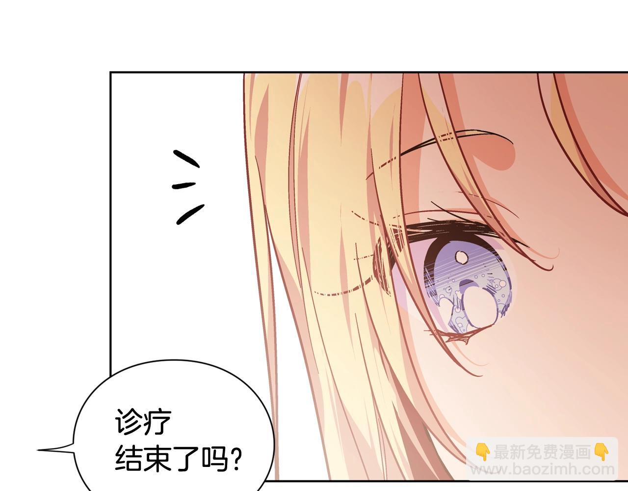 第28话 绑架5