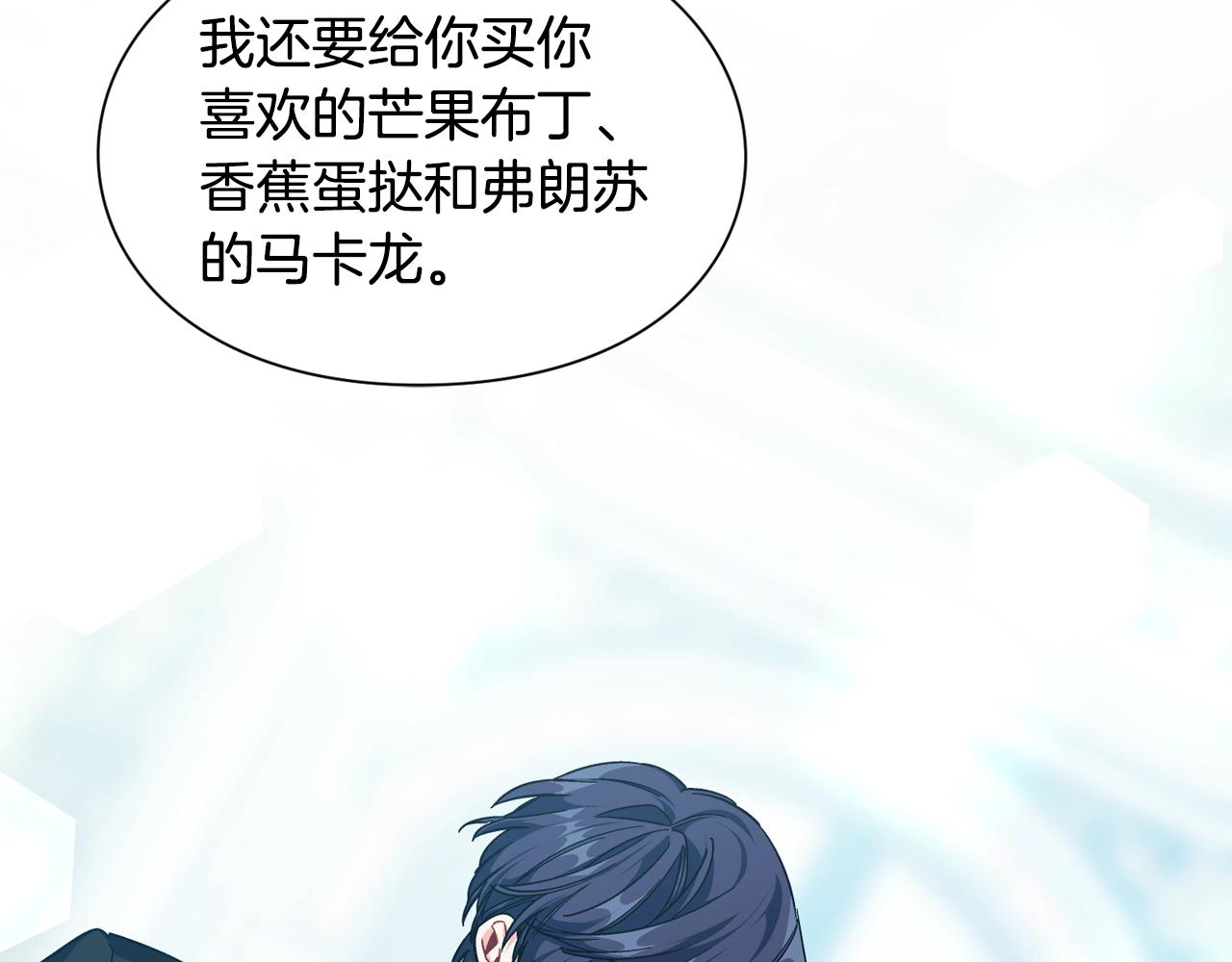 第28话 绑架54