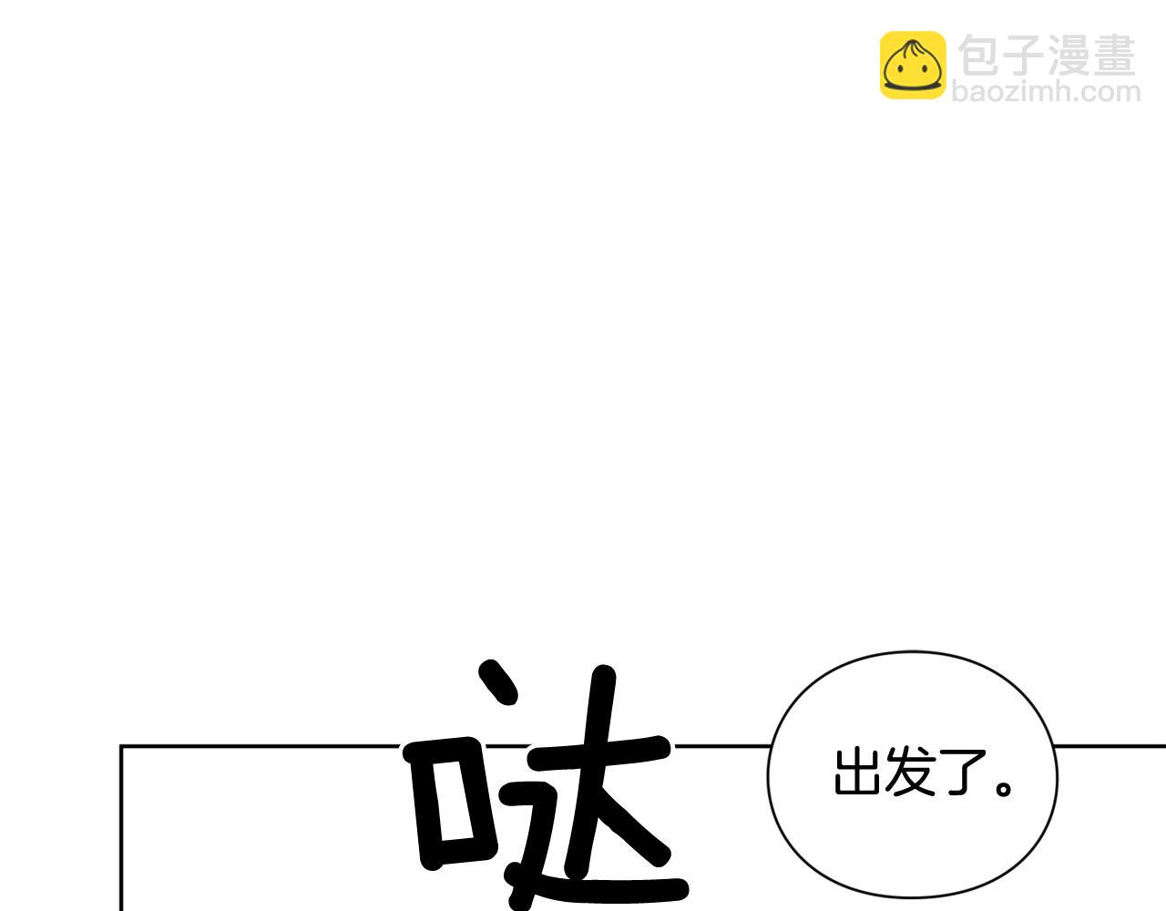 第28话 绑架57