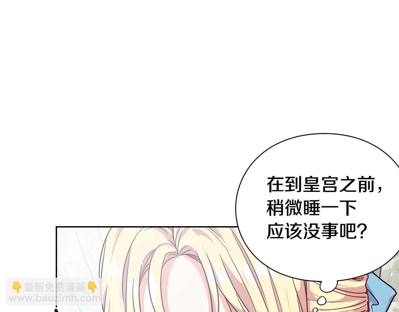 第28话 绑架67