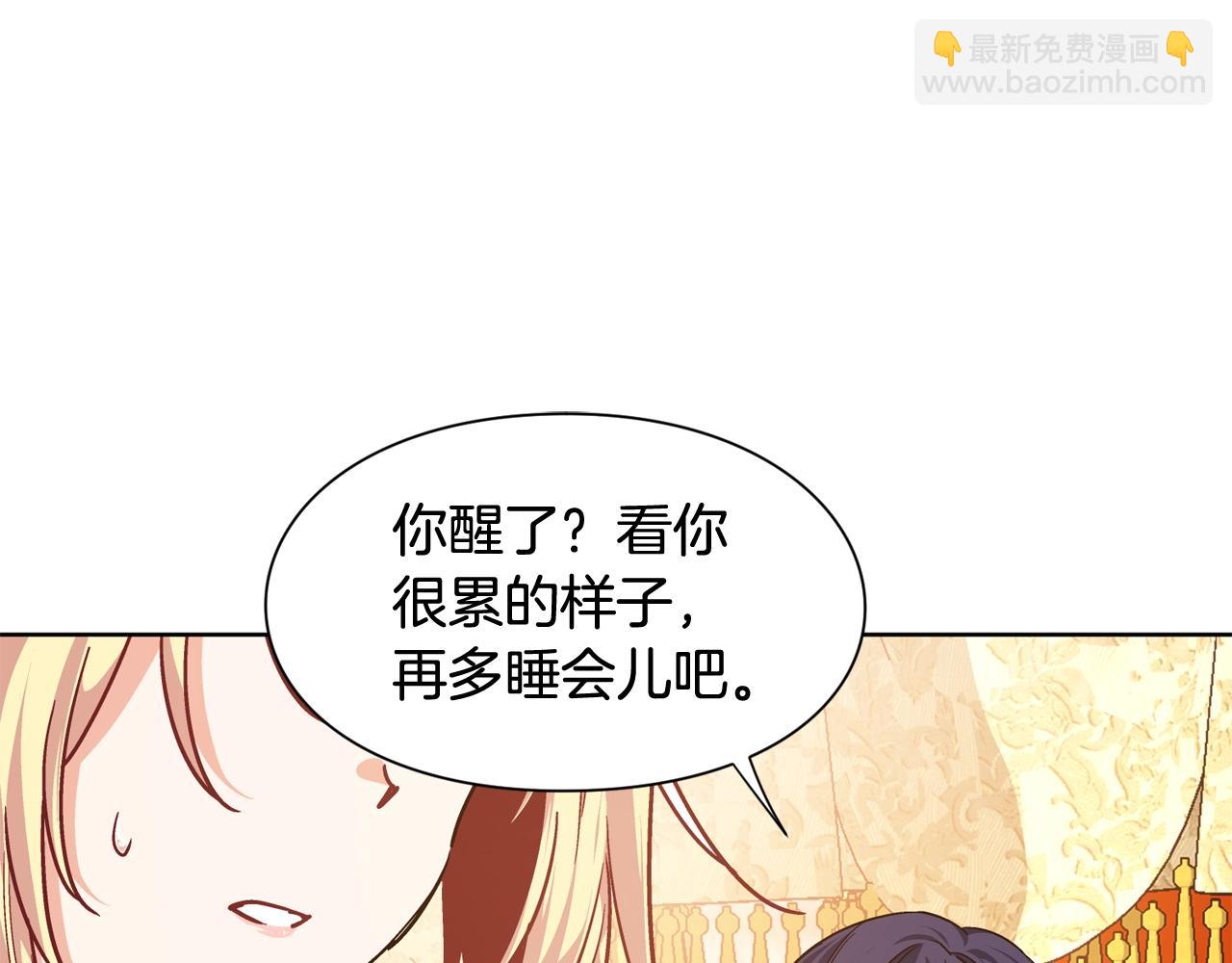 第28话 绑架79