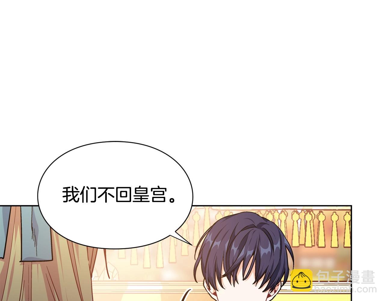 第28话 绑架87
