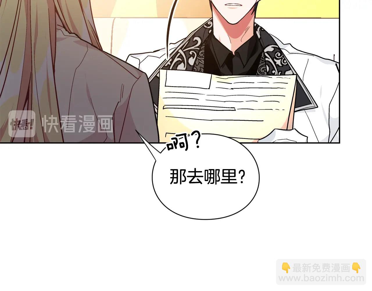 第28话 绑架88