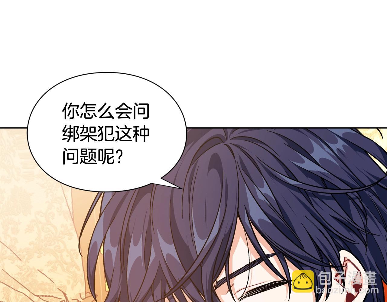 第28话 绑架89