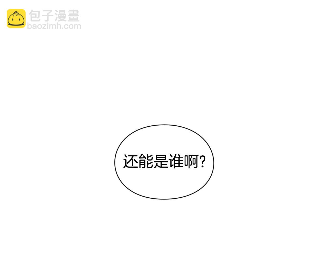 第28话 绑架95