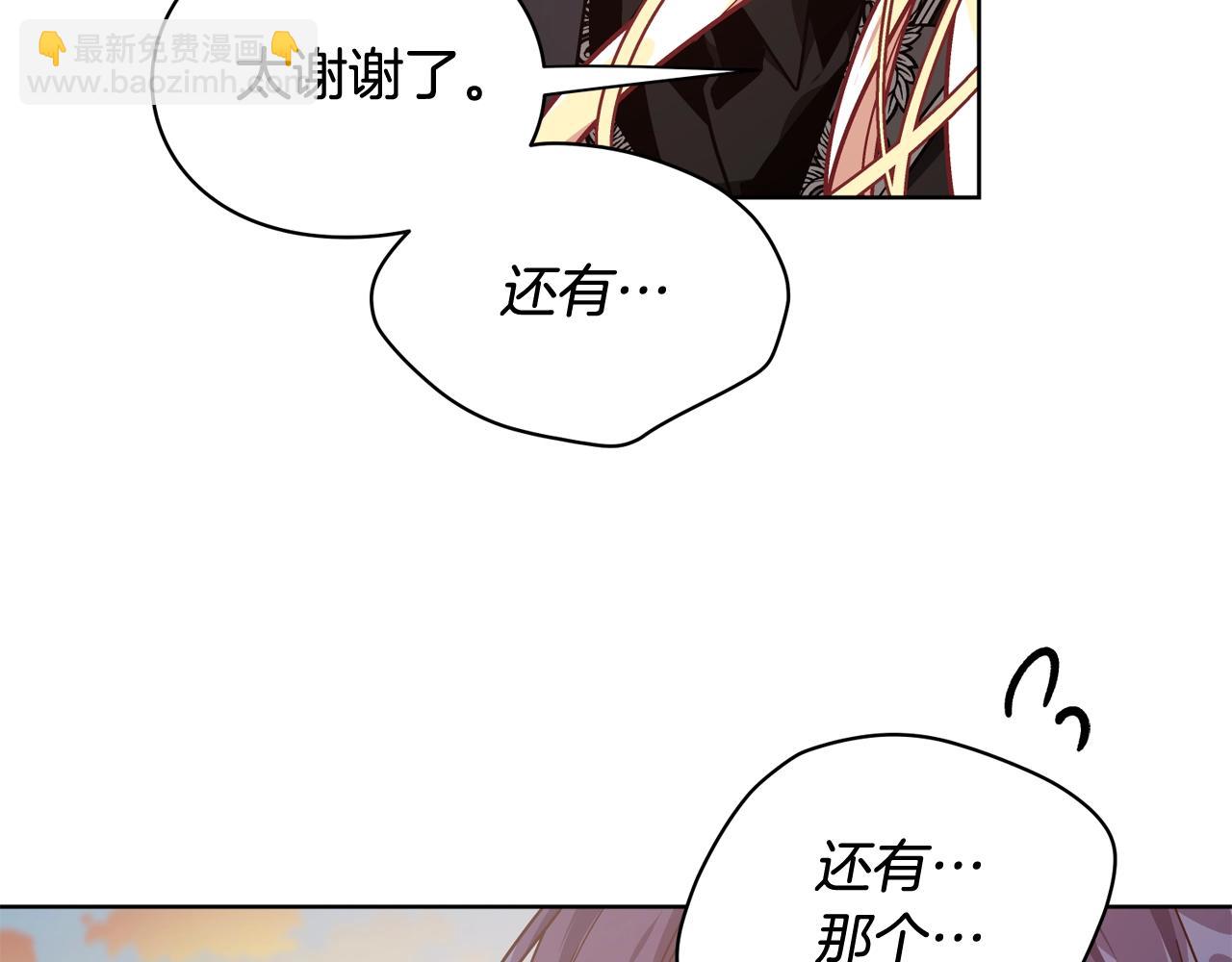 第29话 不许回家109