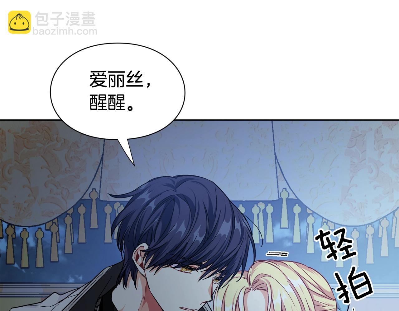 第29话 不许回家118