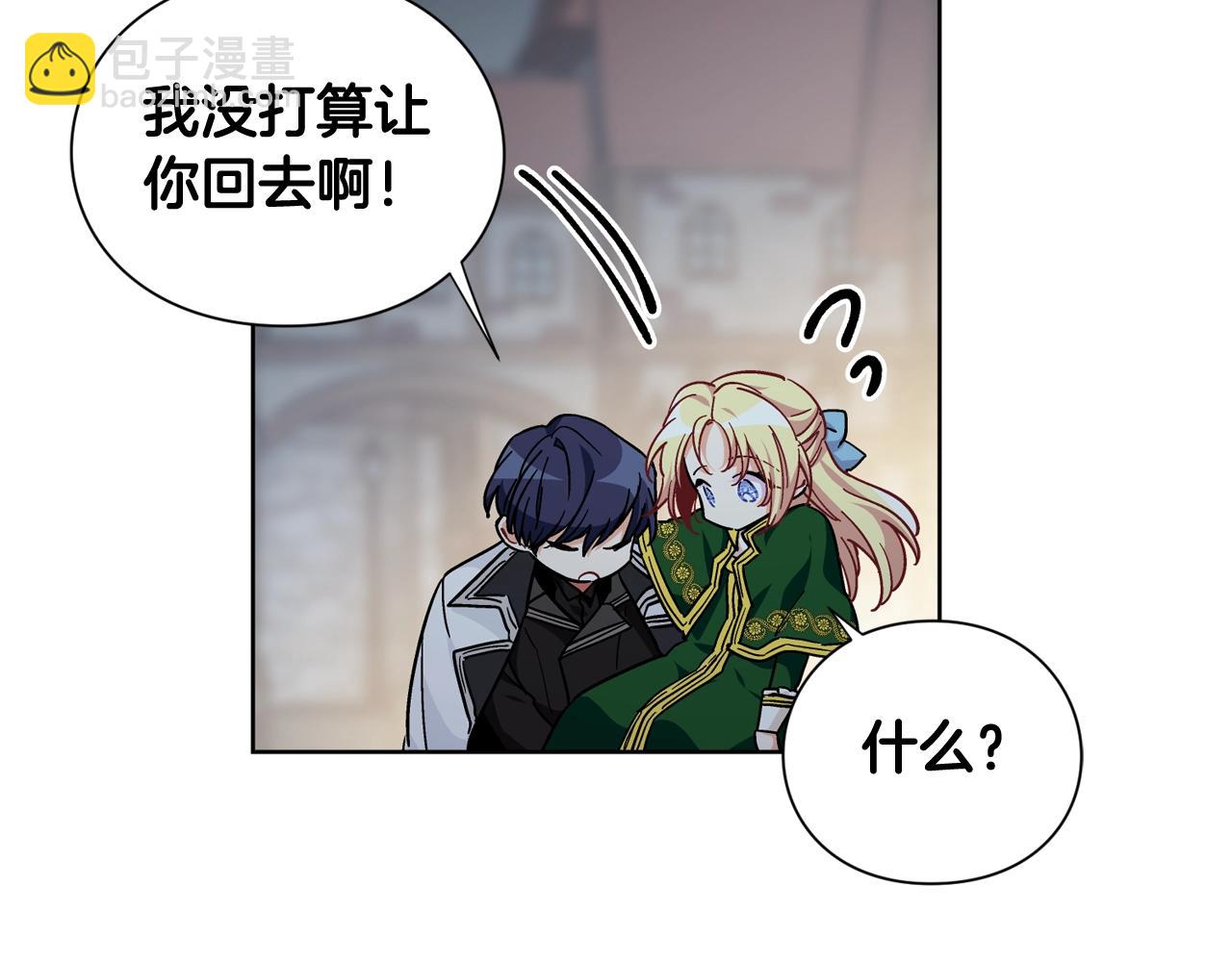 第29话 不许回家142