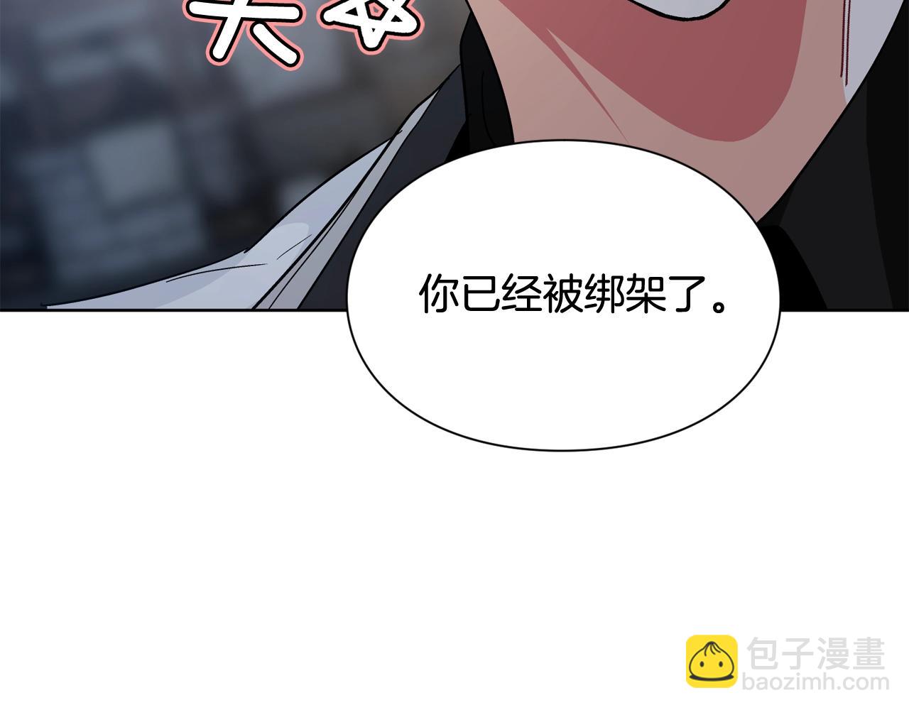 第29话 不许回家145