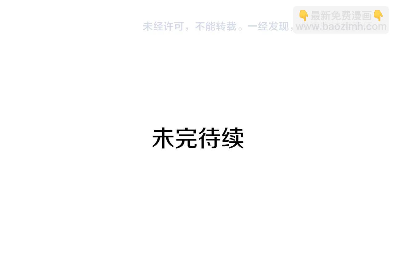第29话 不许回家148