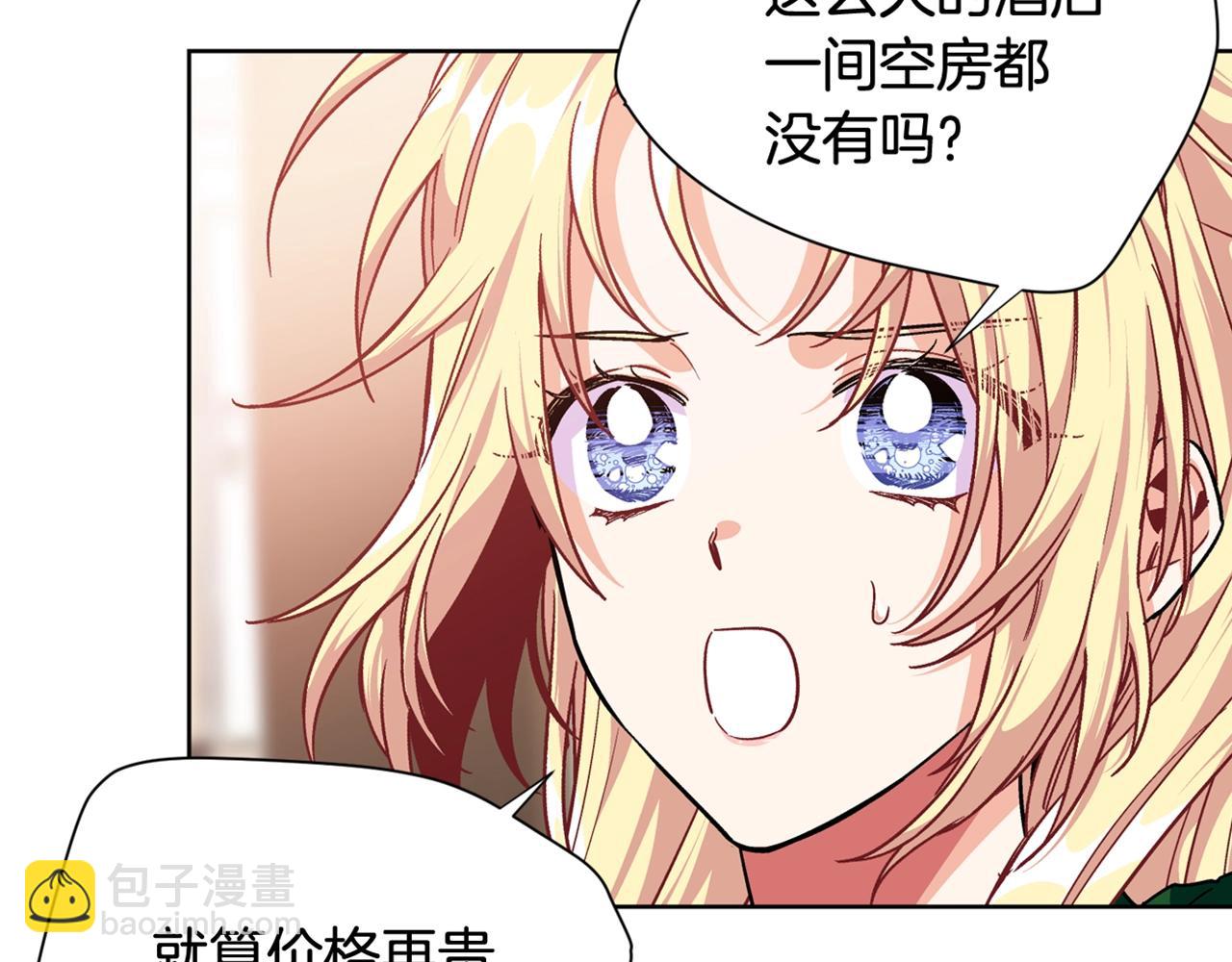第29话 不许回家159