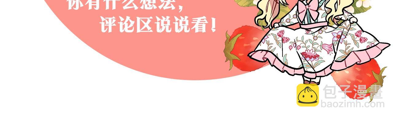 第29话 不许回家162