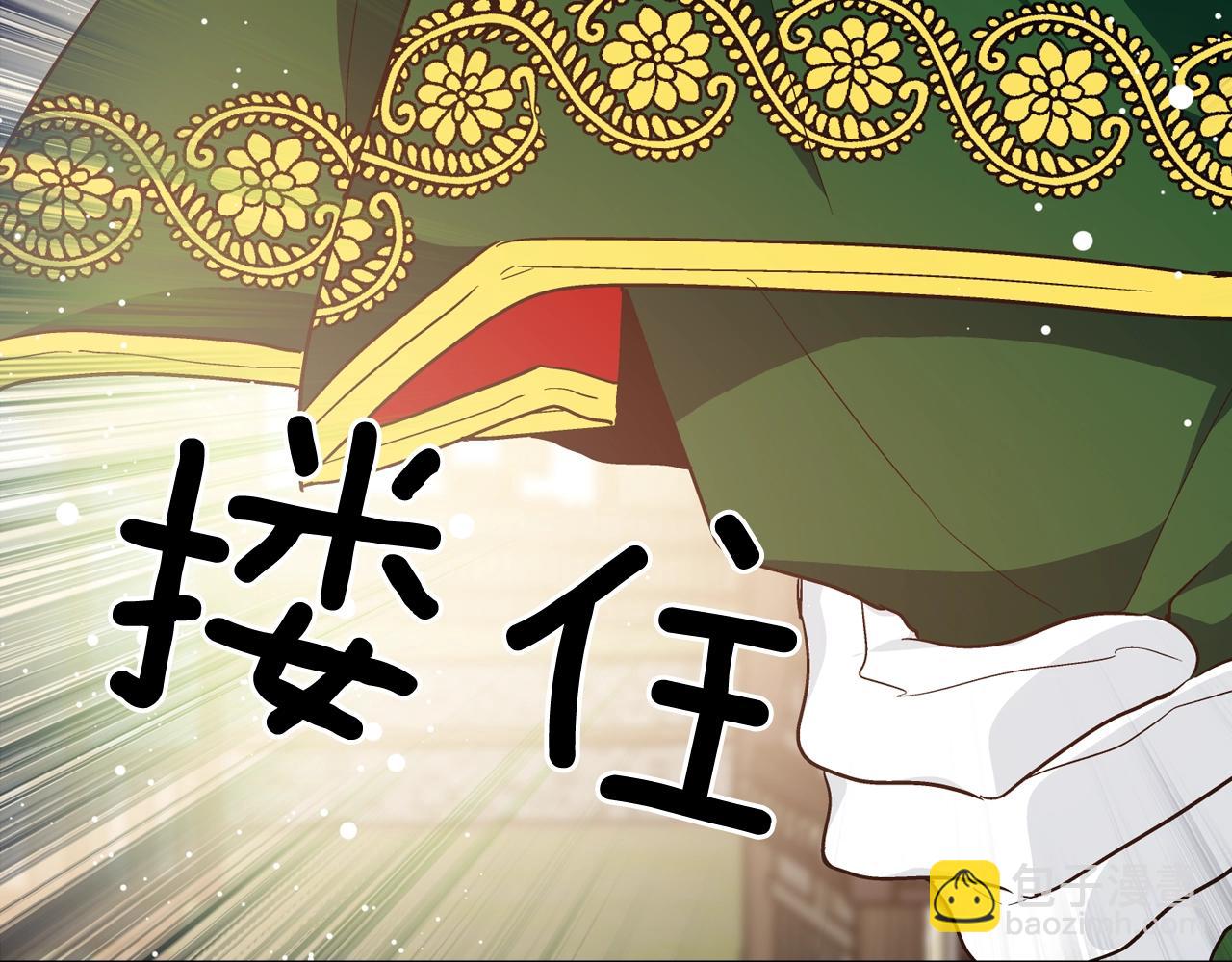 第29话 不许回家3