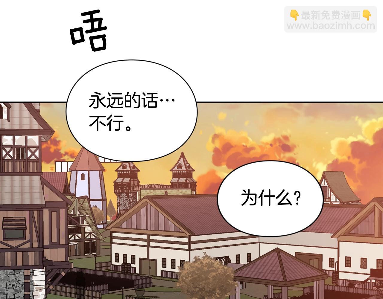 第29话 不许回家42