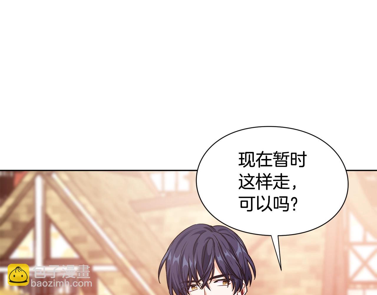 第29话 不许回家45