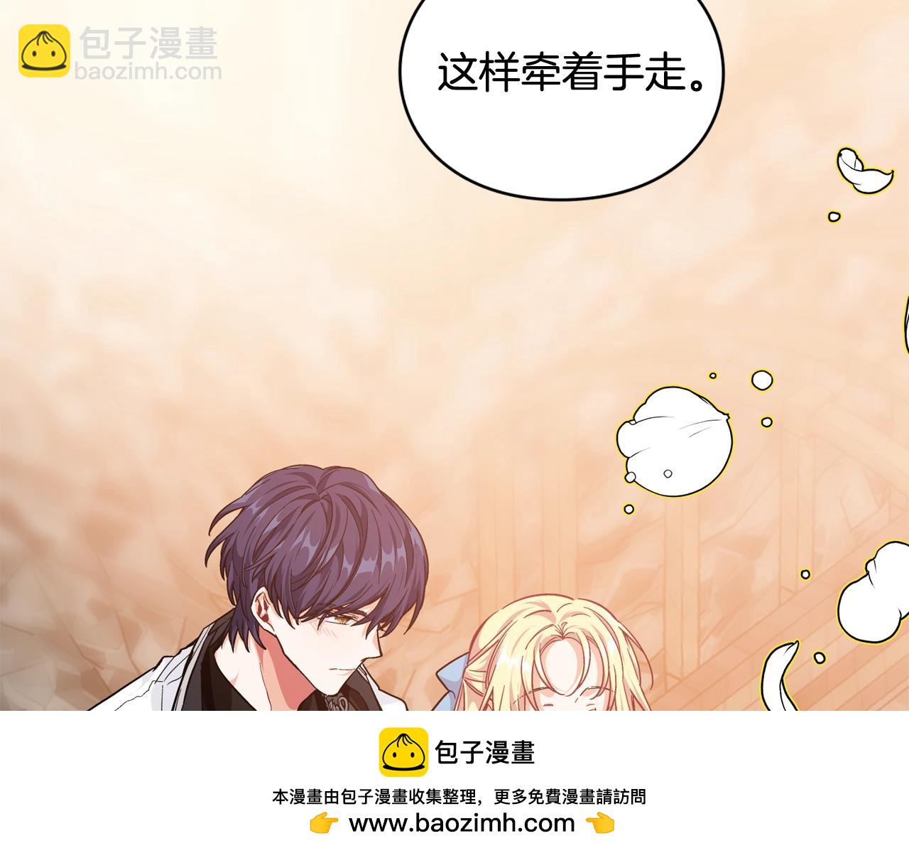 第29话 不许回家53