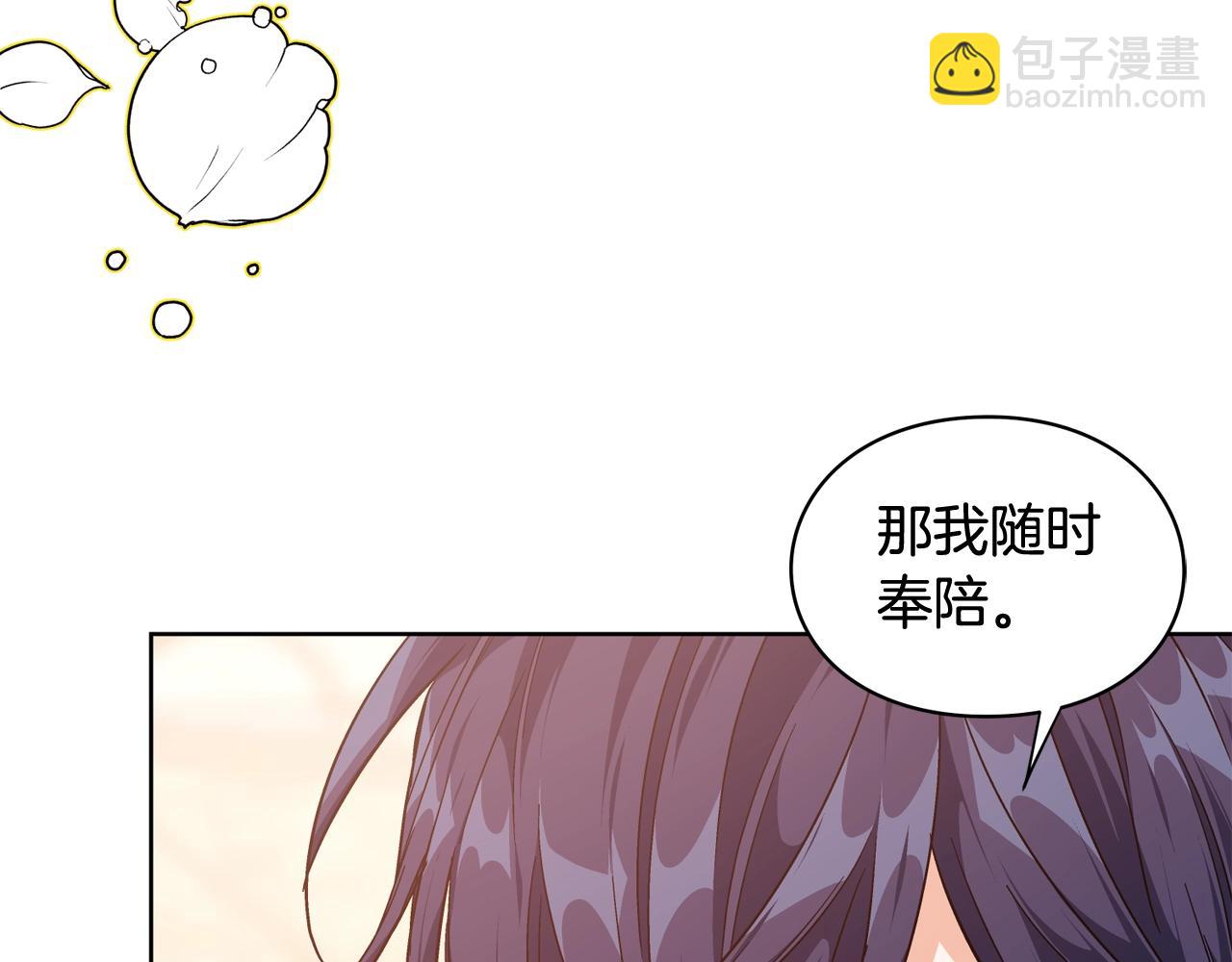 第29话 不许回家55