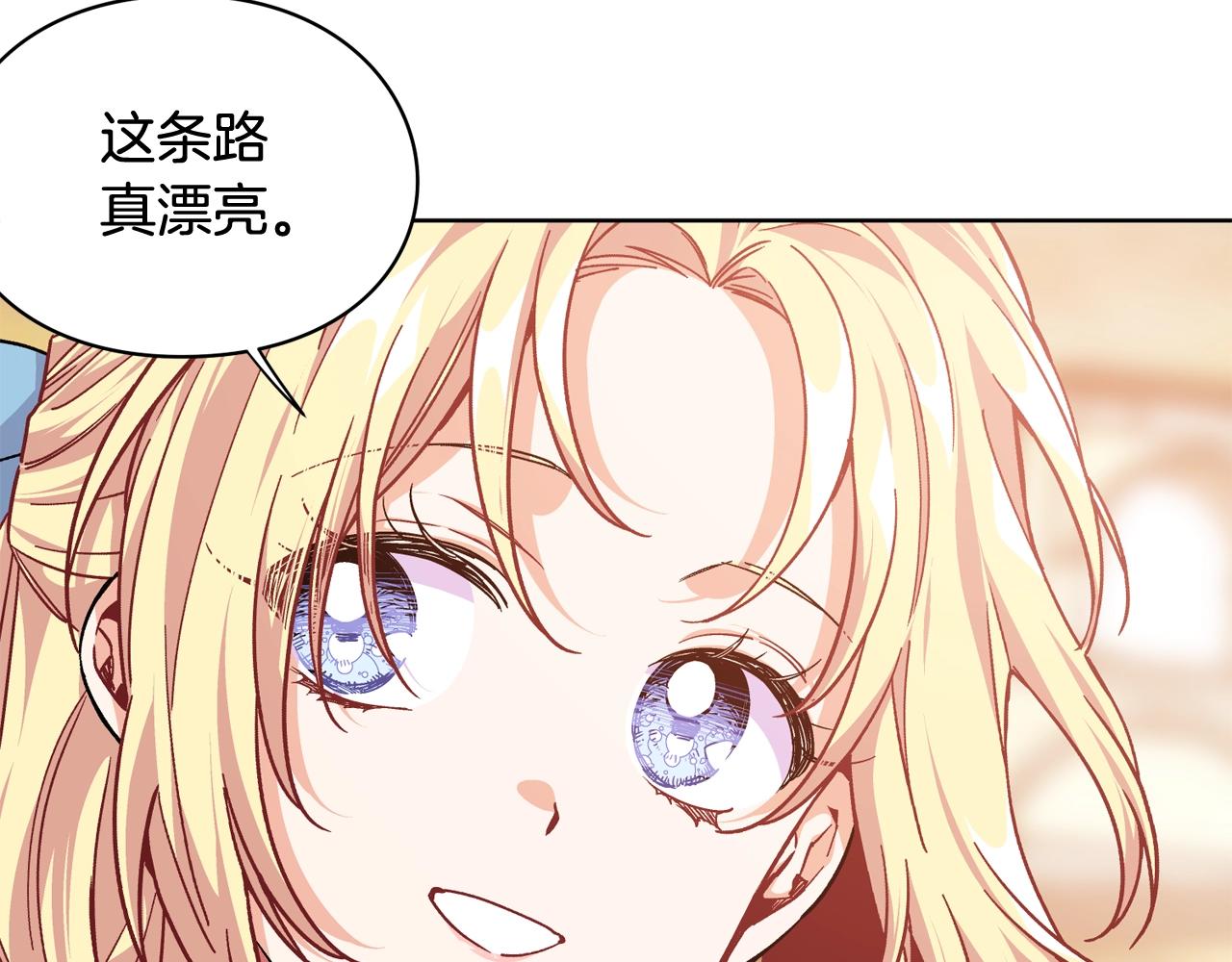 第29话 不许回家57