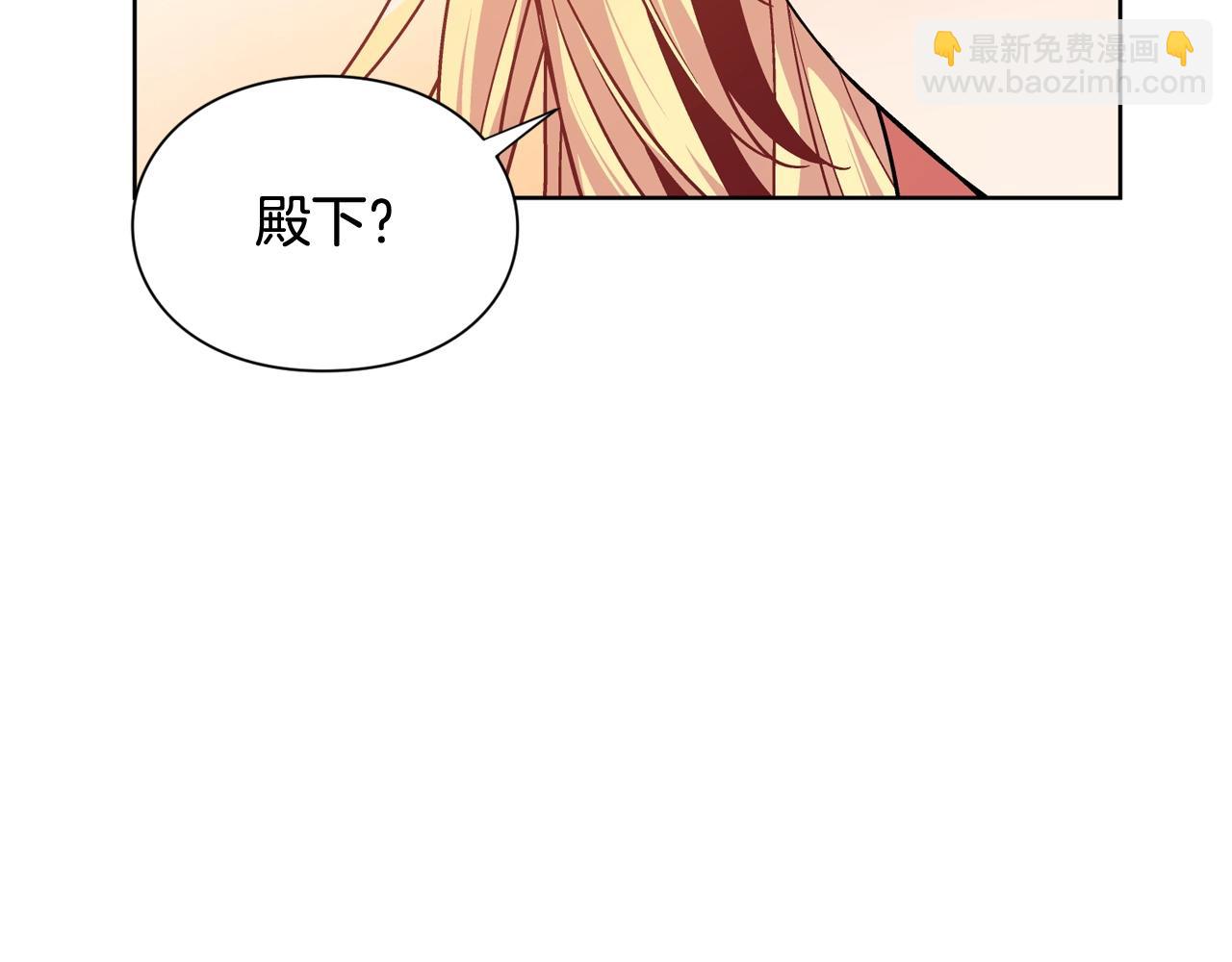 第29话 不许回家6
