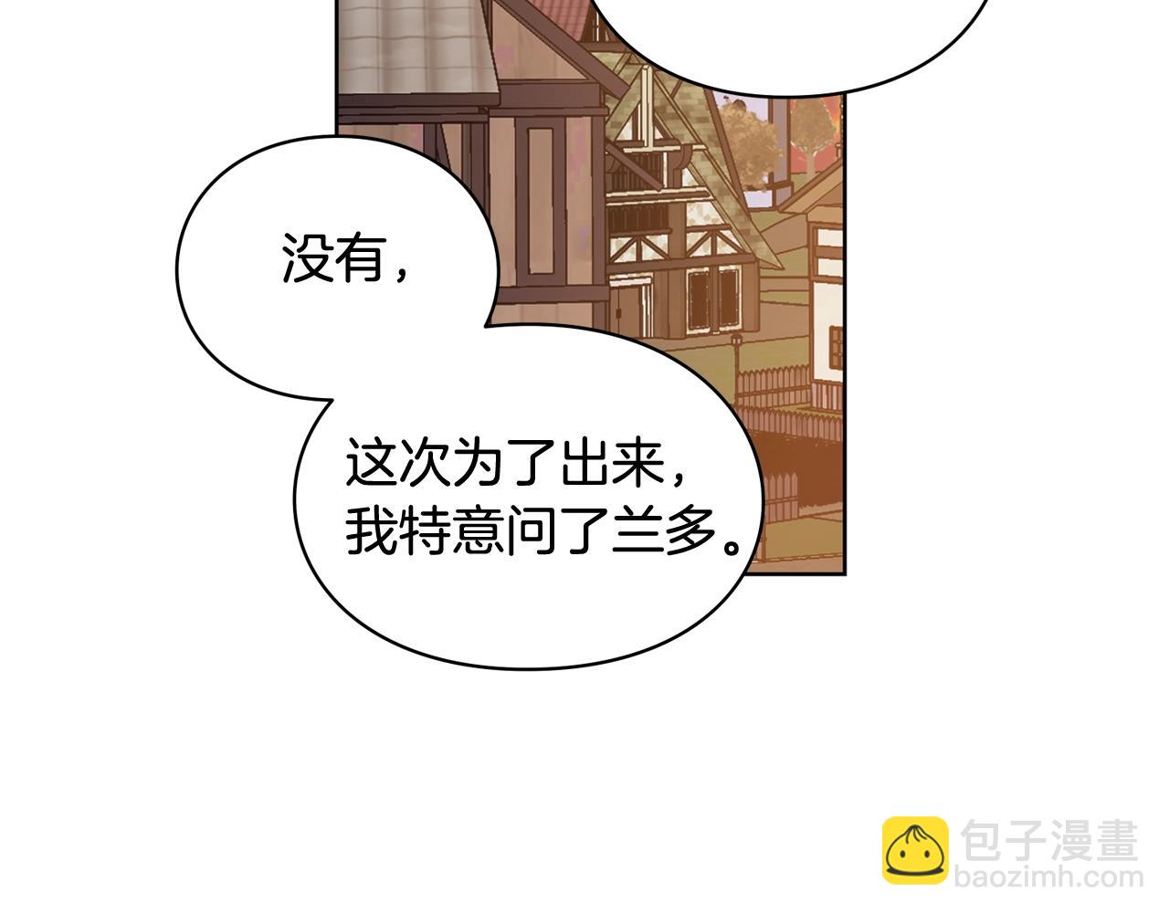 第29话 不许回家60