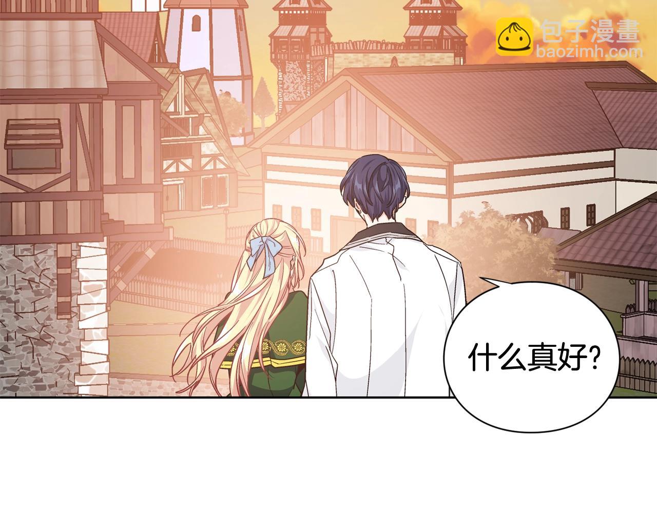 第29话 不许回家65