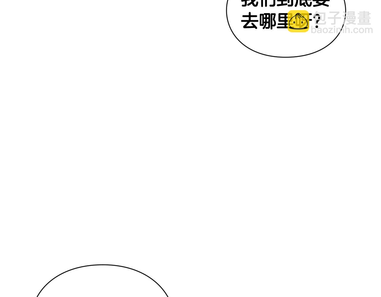 第29话 不许回家72