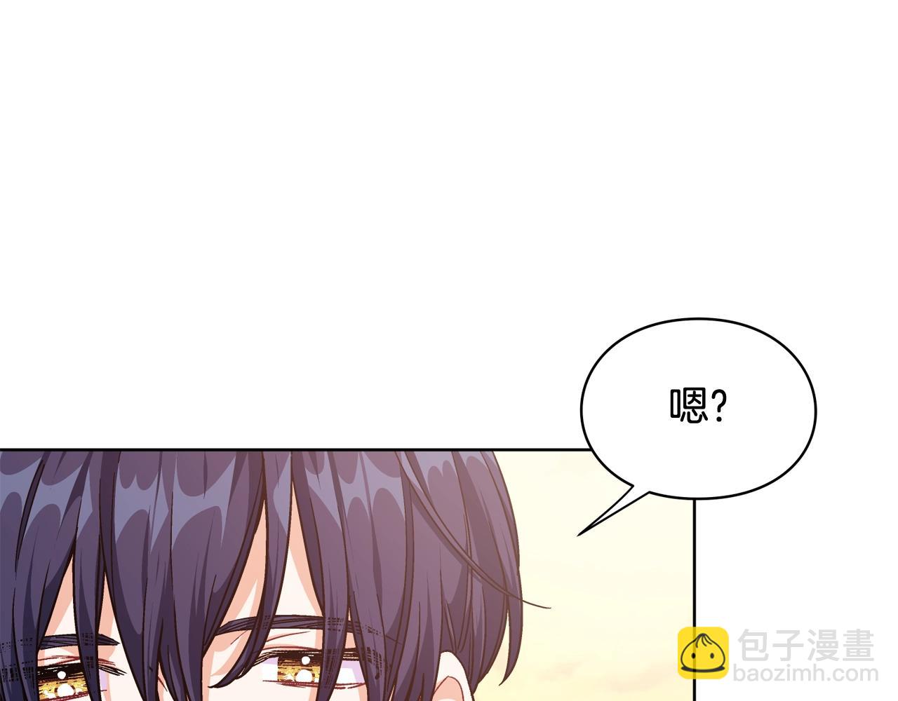 第29话 不许回家99