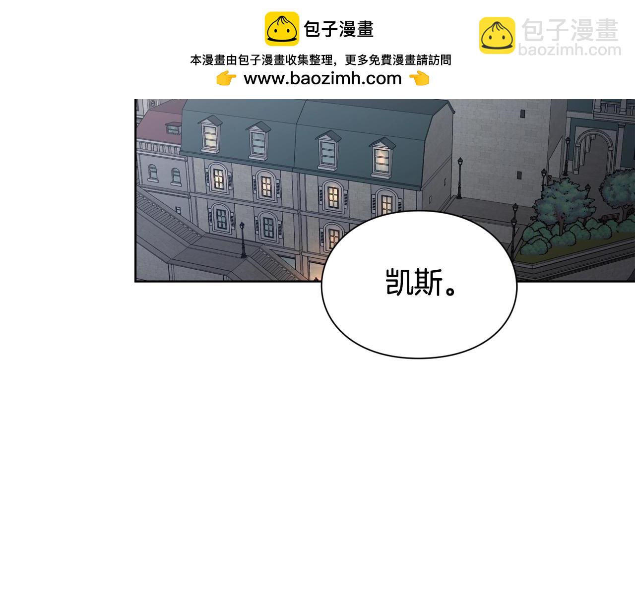 第30话 晚安1