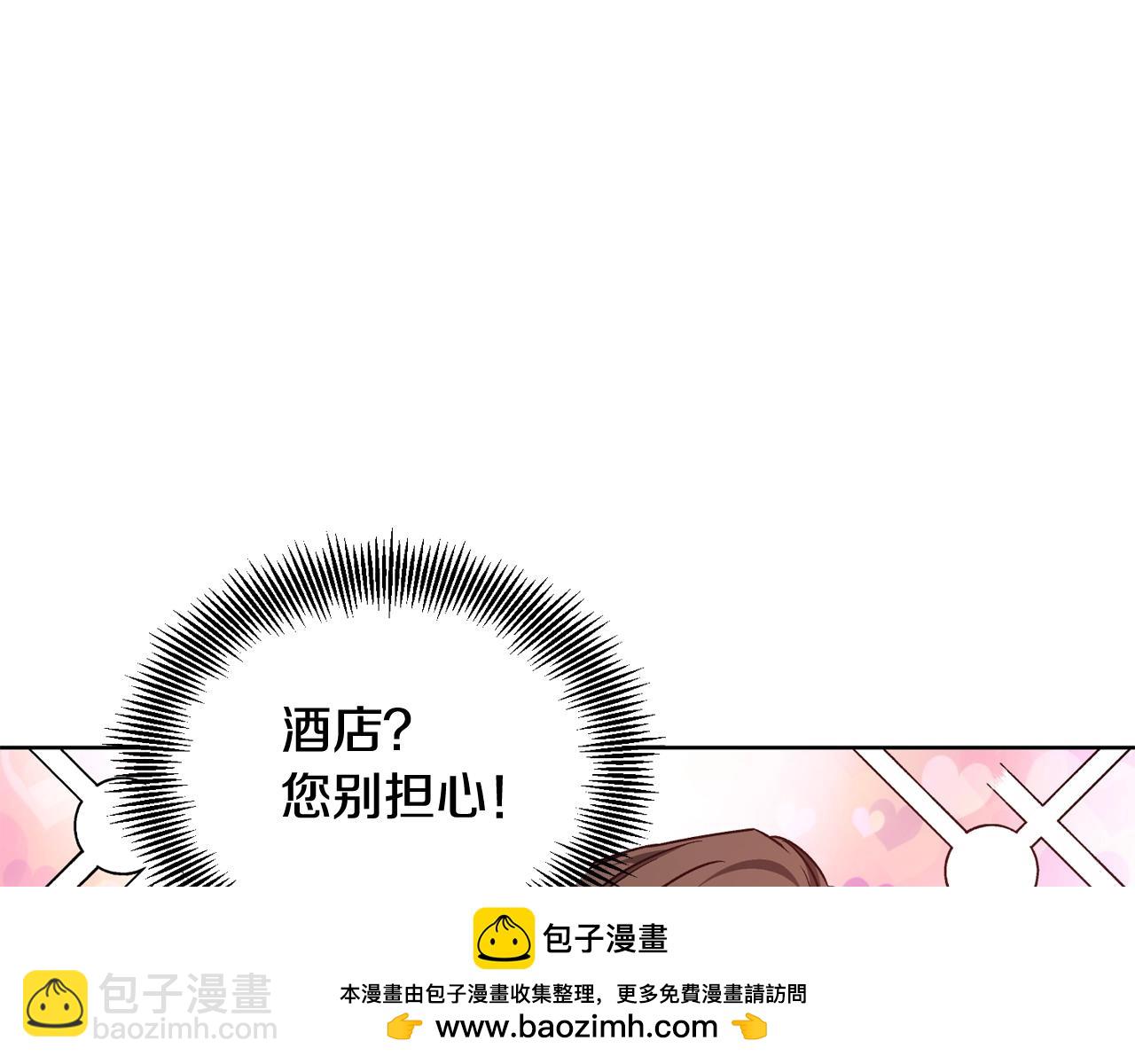 第30话 晚安107