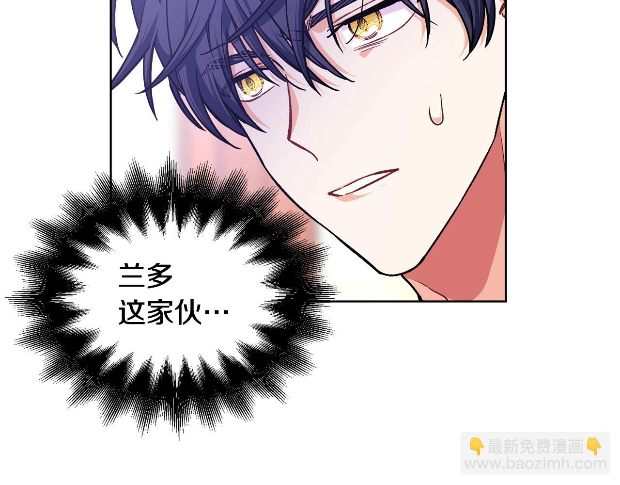 第30话 晚安110