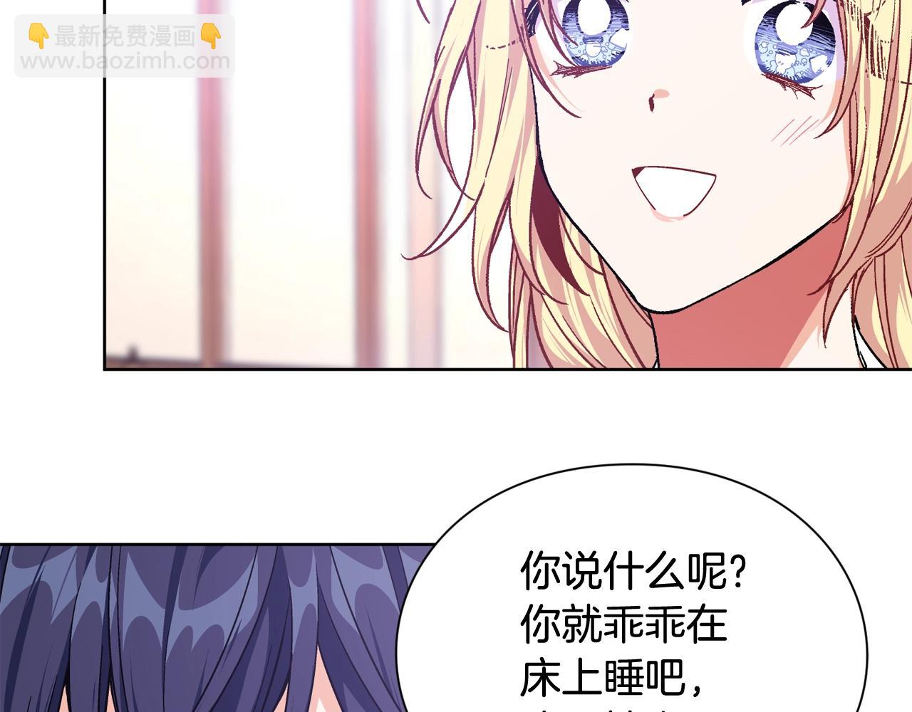 第30话 晚安115