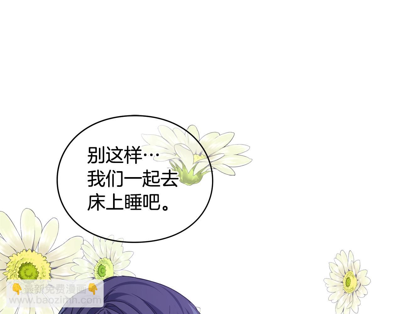 第30话 晚安119